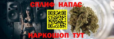 таблы Краснокаменск