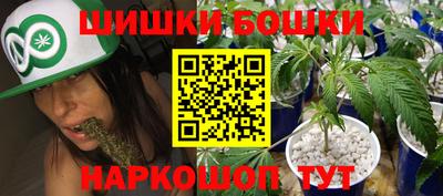мефедрон Михайловск