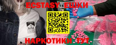 меф Краснознаменск