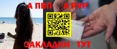 таблы Краснокаменск