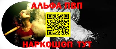 таблы Краснокаменск