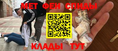 таблы Краснокаменск