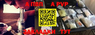 меф Краснознаменск