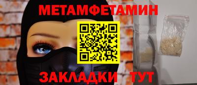 таблы Краснокаменск
