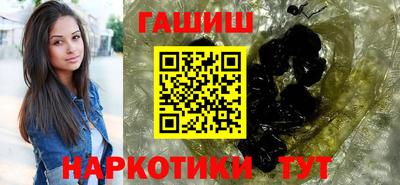 таблы Краснокаменск