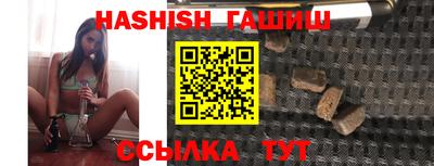 таблы Краснокаменск