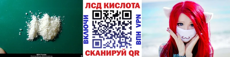 Лсд 25 экстази ecstasy Кандалакша