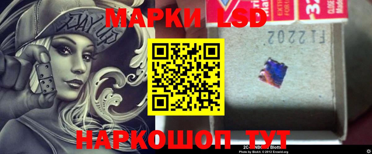 Кокаин  Каннабис  Вход с VPN  Кандалакша  МЕФ   ГАШ  Экстази 