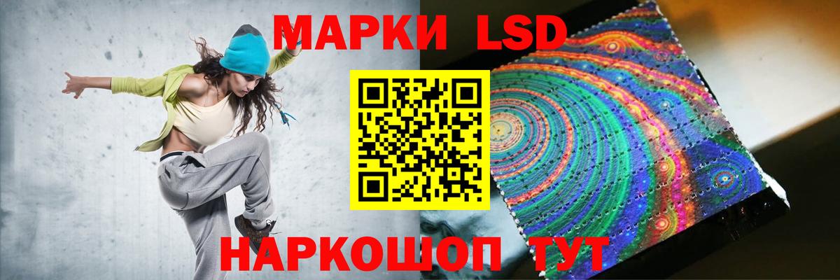 LSD-25 экстази кислота Кандалакша