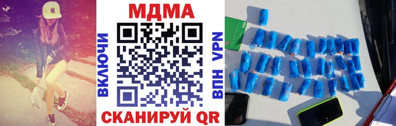 наркота  Кандалакша  MDMA crystal 