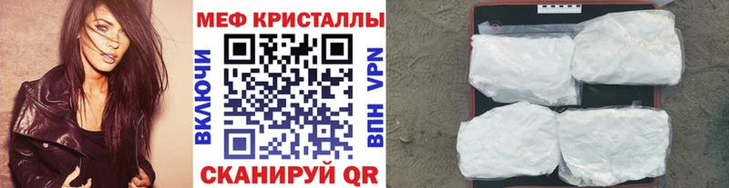 KRAKEN сайт  Кандалакша  МЕФ кристаллы 