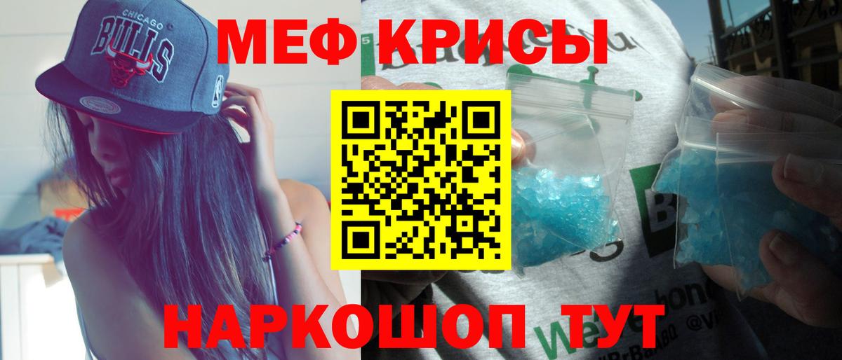 Меф 4 MMC  Меф мяу мяу  МЕФ  Вход с VPN  Кандалакша 