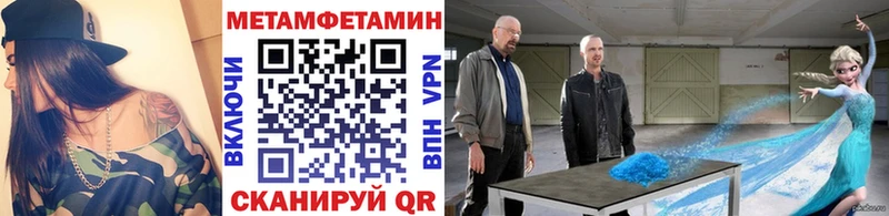 мега tor  Кандалакша  Первитин винт 
