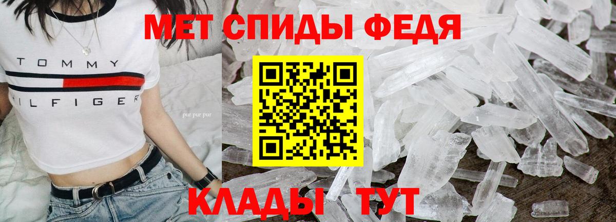 Кандалакша  МЕТАМФЕТАМИН Methamphetamine  МЕТАМФЕТАМИН Methamphetamine  Вход с VPN 