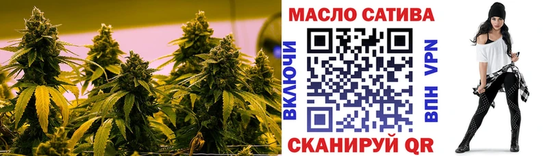 ТГК гашишное масло  Кандалакша 