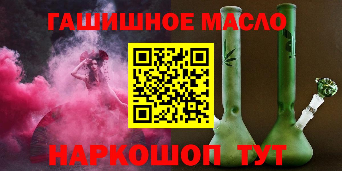 Дистиллят ТГК концентрат Кандалакша
