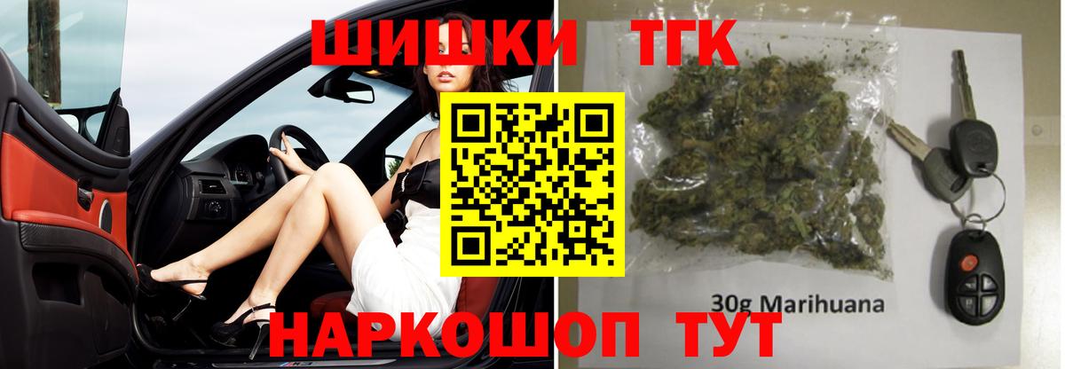 Конопля OG Kush Кандалакша